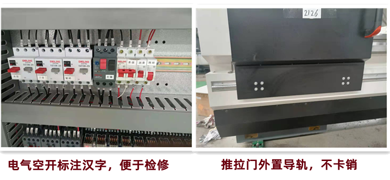 6150細(xì)節(jié)12_副本.png