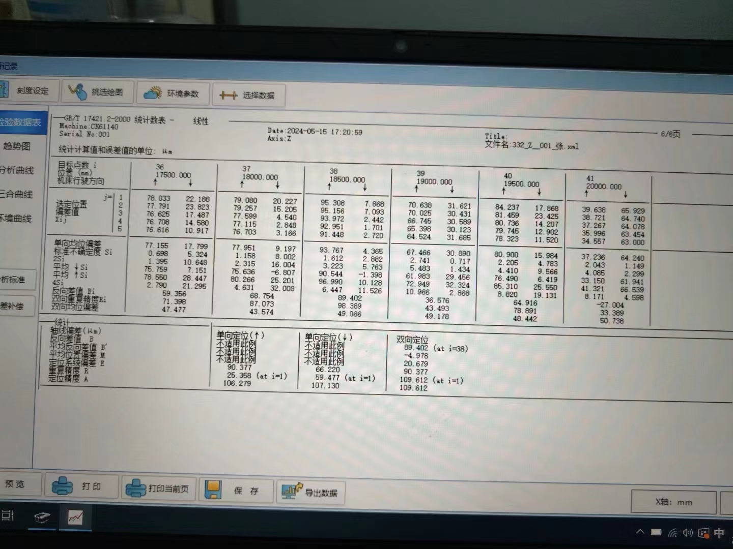 微信圖片_20240530162216.jpg